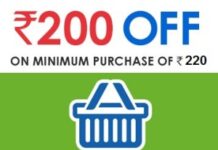 ebay-Rs-200-off-on-loot
